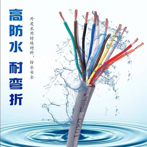 TRVV高柔性拖链电缆234567810 12防油耐弯折多芯电缆线信号控制线