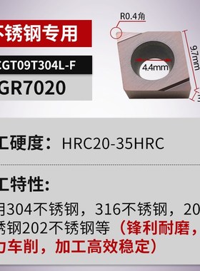 金属陶瓷菱形数控内孔刀片CCGT030101/030102/040101/040102R/L-F