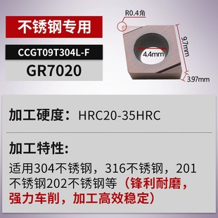 金属陶瓷菱形数控内孔刀片CCGT030101/030102/040101/040102R/L-F