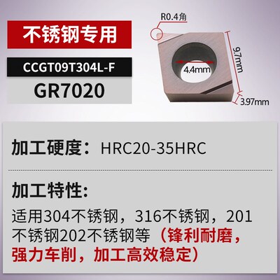 金属陶瓷菱形数控内孔刀片CCGT030101/030102/040101/040102R/L-F