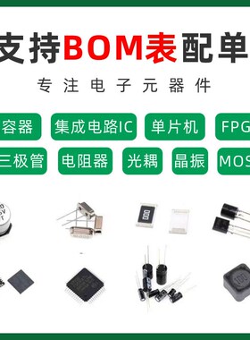 DSPIC30F60j11A-20E/PT 封装QFP64 可代烧录 质量保证 价格优势