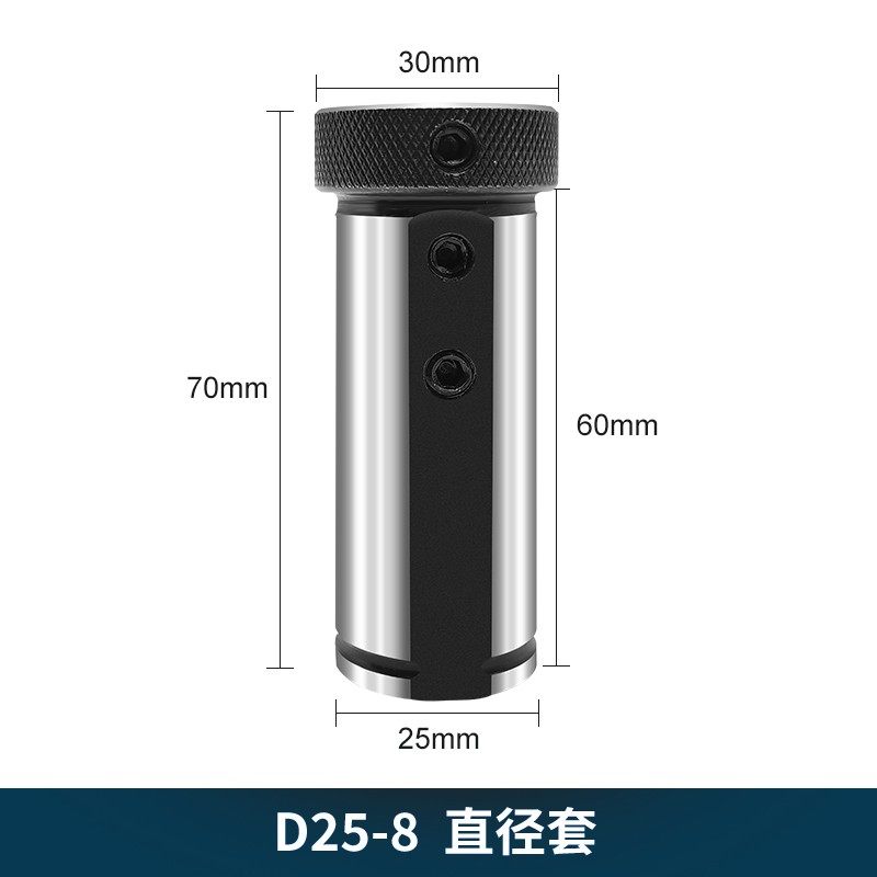 数控车床刀套内孔车刀杆变径套导套D25D32D40减径套刀座转换刀套,童装/婴儿装/亲子装,儿童装饰手表,淘宝优惠券,粉丝福利购,淘宝优惠卷