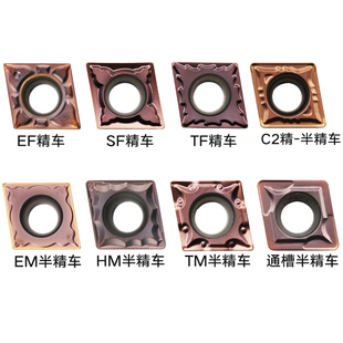 不锈钢专用内孔镗刀片菱形CCMT09T302/04/08刀杆数控内孔车刀片