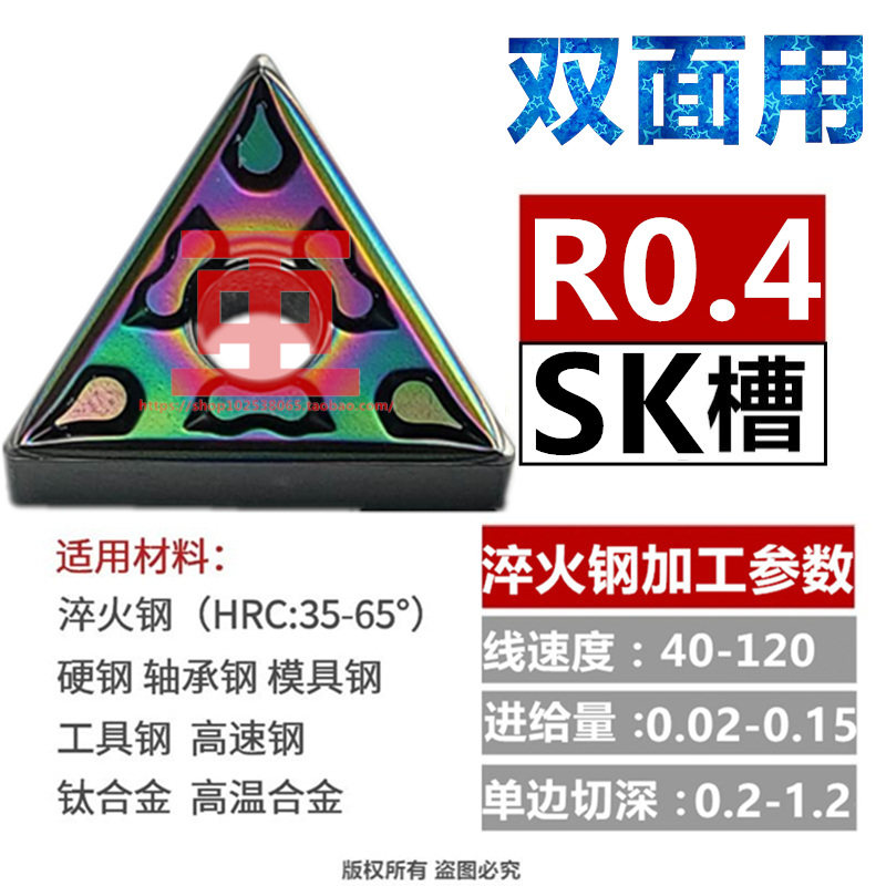 硬钢/淬火钢桃形数控刀片WNMG080404/080408轴承钢模具钢外圆车刀,包装,五金配件包装,淘宝优惠券,粉丝福利购,淘宝优惠卷