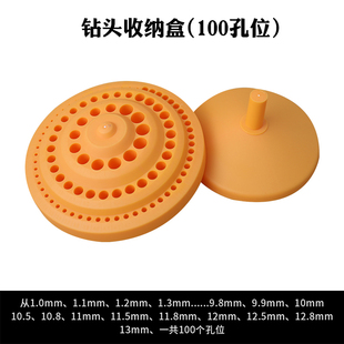 CNC加工中心BT30BT40刀柄收纳盒简易塑料加硬加厚刀具刀杆整理架