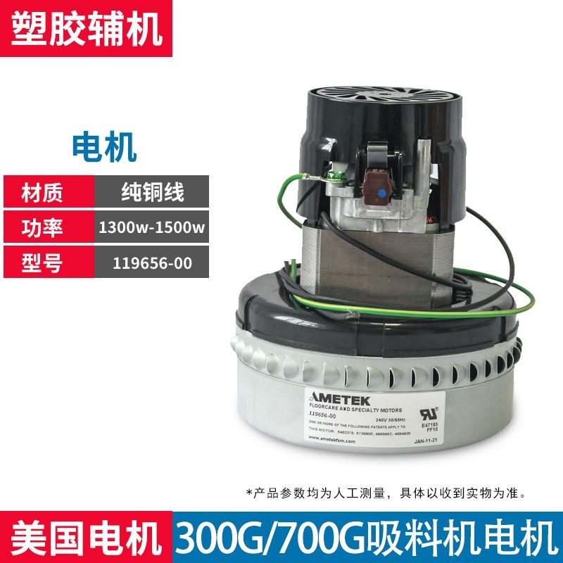 真空吸料机电机转子进口配件大全300g700gO机头纯铜马达吸塑上料