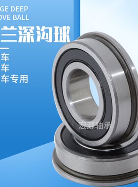 瓦房店微型轴承F6300 F6301 F6302 F6303 F6304 F6305 F6306RS ZZ