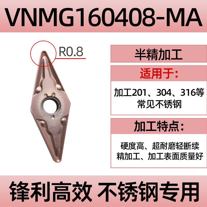 菱形数控刀片35度外圆车刀VNMG160404不锈钢08陶瓷12机夹尖刀刀粒,童装/婴儿装/亲子装,儿童装饰手表,淘宝优惠券,粉丝福利购,淘宝优惠卷