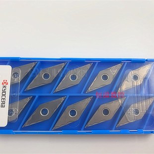 京瓷数控刀片 VNMG160402GP TN60 金属陶瓷刀片 数控刀片