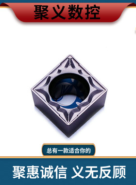 数控刀片 车刀片 CCMT09T302 04 08-HMP PC9030不锈钢镗孔刀 精车