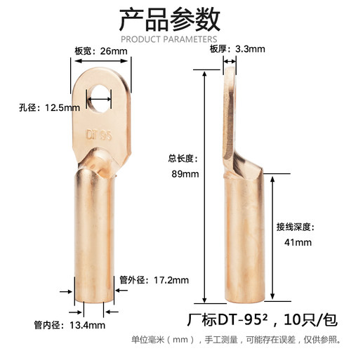 DT铜鼻子95平方电线电缆堵油铜接头 电工铜线鼻压线鼻酸洗厂标B级