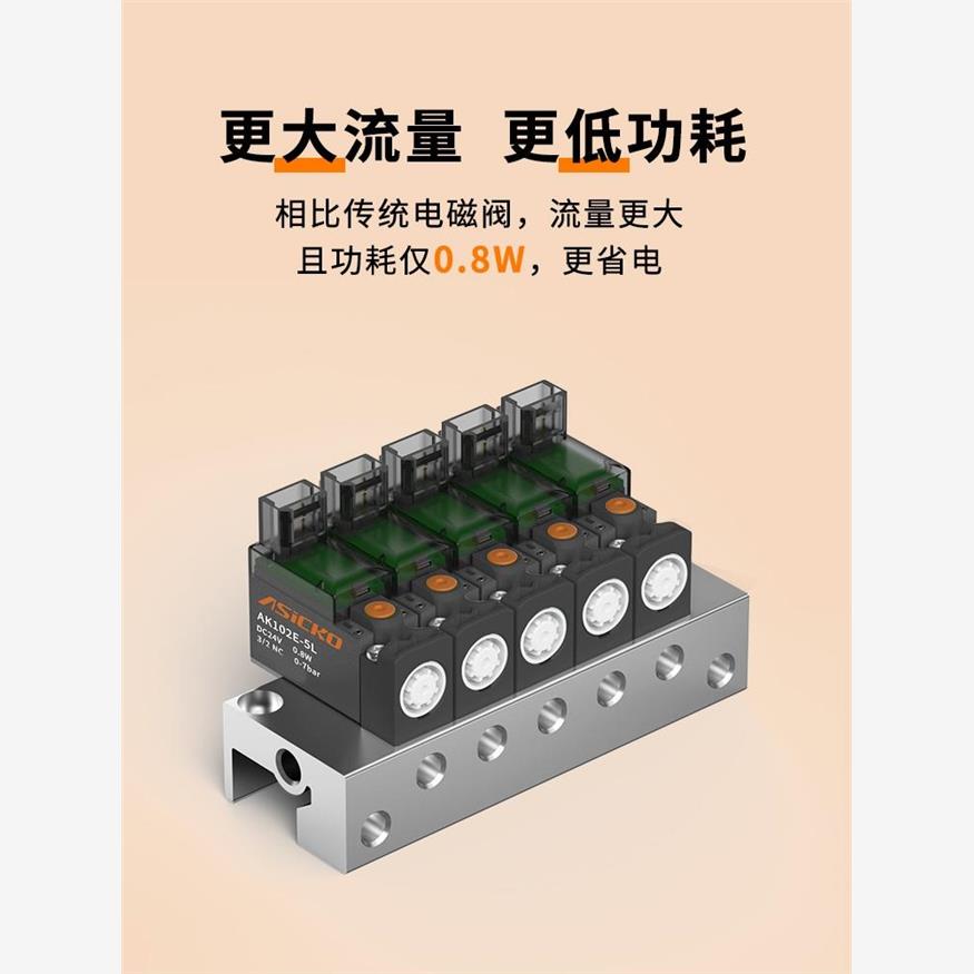 振动盘用电磁阀10mm微型