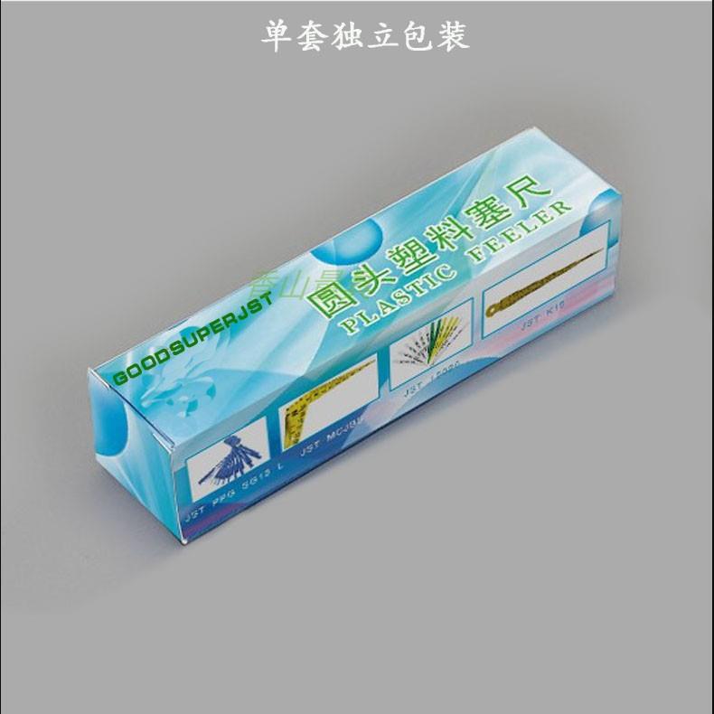 进口JST塑料塞尺 间隙尺15026 12379 19350 13280 13129 12711