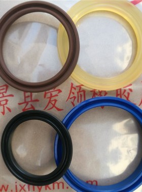 液压油缸油封IDU/Yxd/Y/U/V型密封圈420*444/440*464/450*474*24