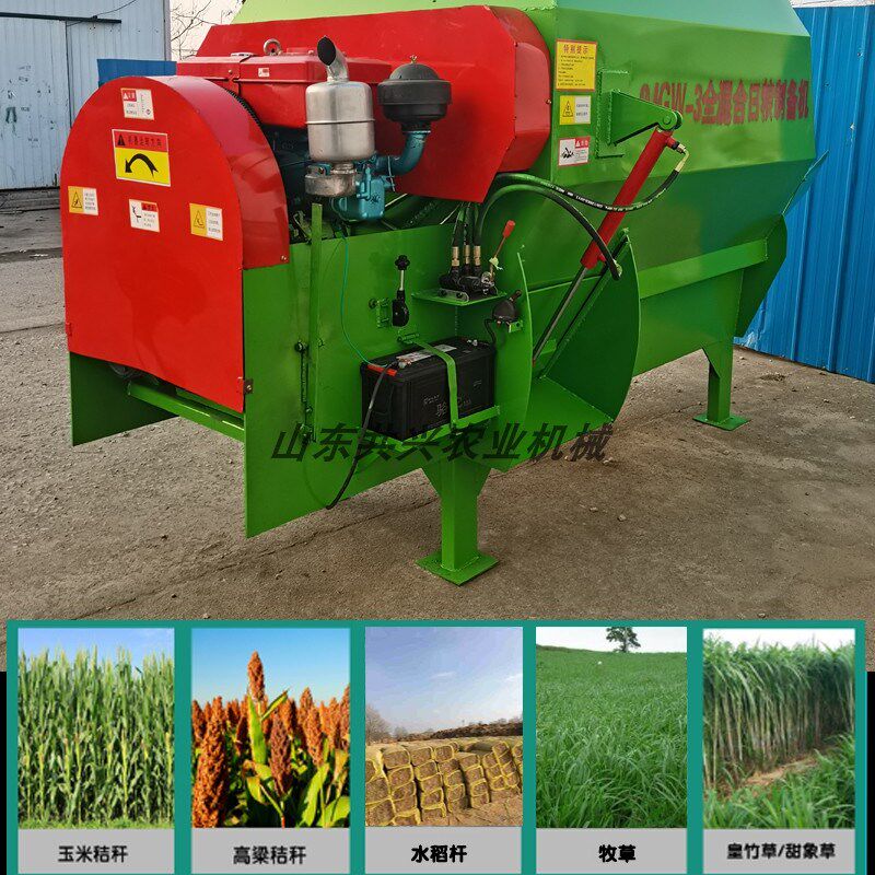 牛羊草料搅拌机TMR全日粮立式干湿混合饲料粉碎揉丝一体机打草机