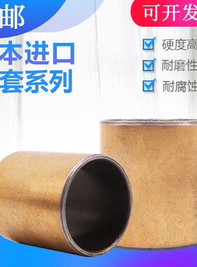 内径75外径80无油衬套复合轴承SF1自润滑含油轴套耐磨套铜套铁套