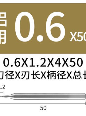 韩纳68度钨钢铣刀小径刀高硬度高耐磨深沟铣刀CNC加工中心刀具