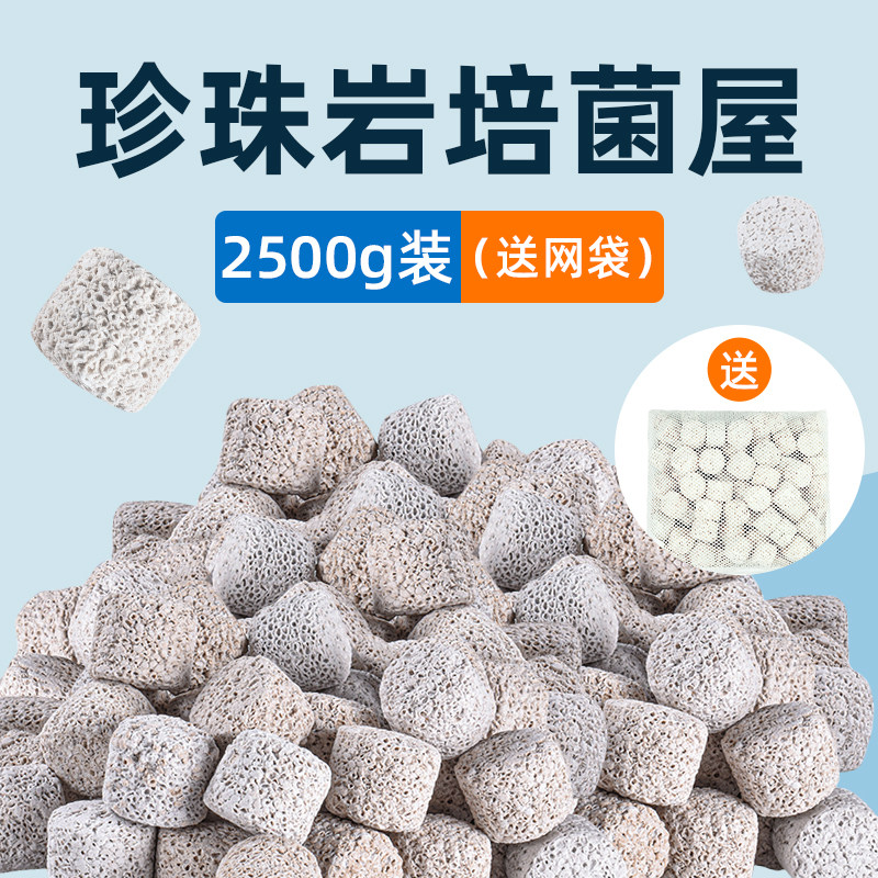 鱼缸过滤材料硝化细菌屋陶瓷环鱼池净化水质石英球过滤器专用滤材