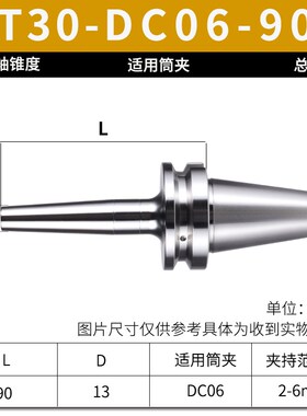 数控后拉式BT30刀柄BT40加工中心04 06 08 12小径DCS后拉铣刀刀柄