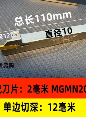 CTPA刀片走心机切槽切断刀杆割槽刀粒 CTP15FR平斜口槽走芯机车刀