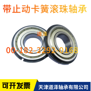 2RZNR 带扣环深沟滚珠轴承B6206 2RSNR 6210ZZNR 6209 6207 6208