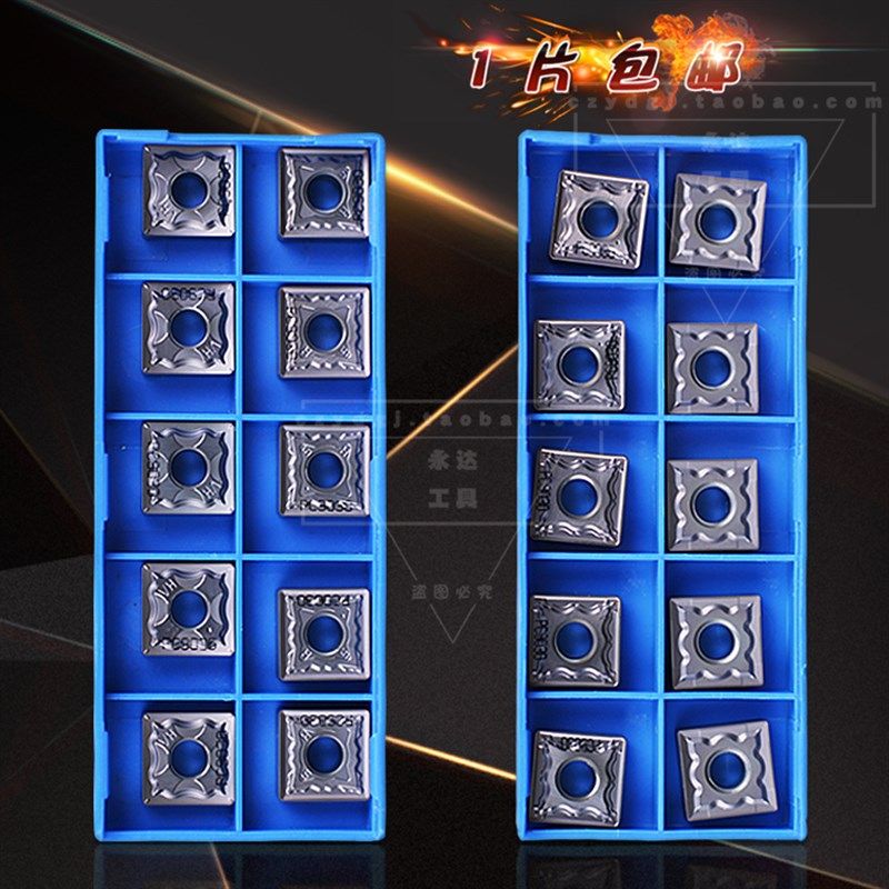 森米泽不锈钢开刨槽机数控刀片 SNMG120404/120408-HA HS HM PC30,童装/婴儿装/亲子装,儿童装饰手表,淘宝优惠券,粉丝福利购,淘宝优惠卷