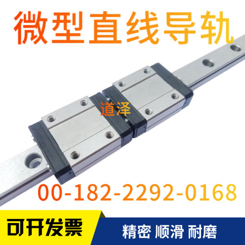直线导轨SE2BL/SE2B13-95/120/145/170/195/220/245/270/295