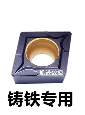 不锈钢镗孔菱形数控车刀片CCMT09T308 CCMT09T304 VP15TF UE6020