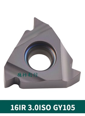 高硬螺纹刀片 11IR 16IR 16ER 1.5ISO 2.0ISO 3.0ISO GY105/AP105