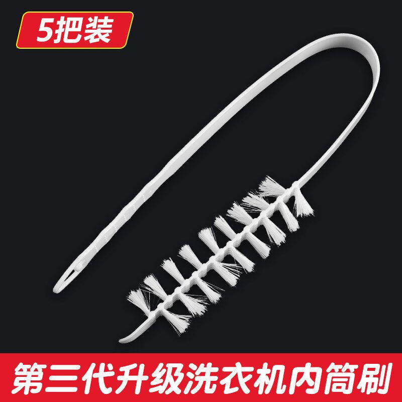 3代升级版洗衣机刷 滚筒波轮清洗内筒内壁家电专用工具清洁牙贴