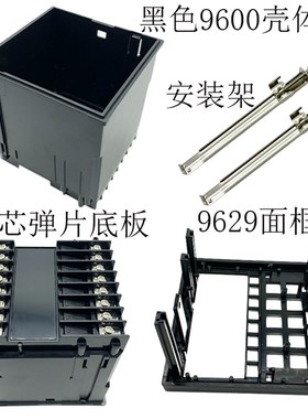 96X96智能数显温度仪表外壳塑料壳体插拔式控制器Q外壳abs塑料外