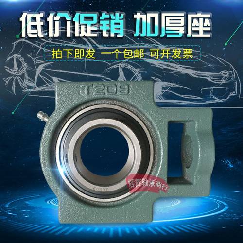悬吊式座外球面轴承轴承座 UCHA204 HA205 HA206 HA207 HA208 203