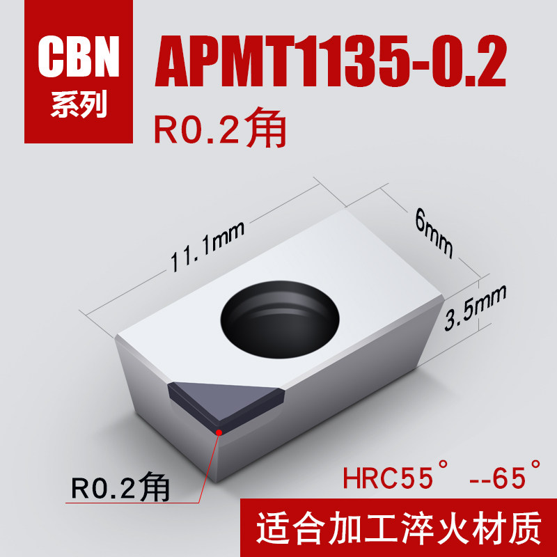 金刚石刀片刀具PCD钻石铣刀粒铝用高光刀片CBN淬火钢宝石车刀片头,包装,五金配件包装,淘宝优惠券,粉丝福利购,淘宝优惠卷