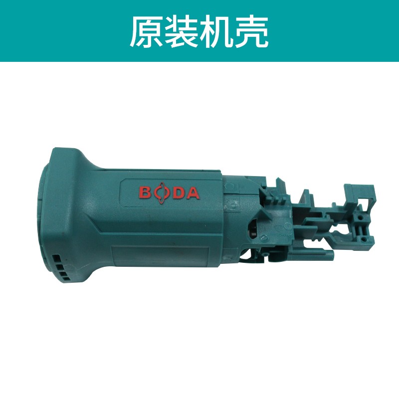 博大G21-10k0角磨机转定子输出轴开关大小齿轮机壳头壳碳刷砂轮罩