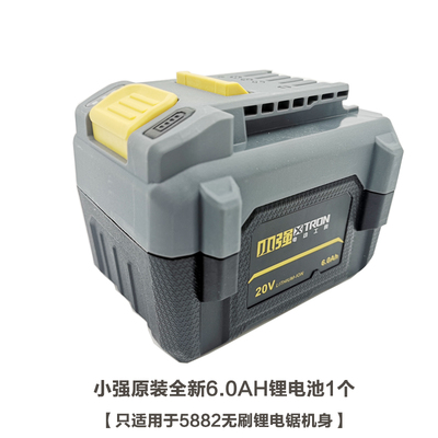 小强原装20V锂电池5161充电器5326电动扳手锂电圆锯锯片5881电机