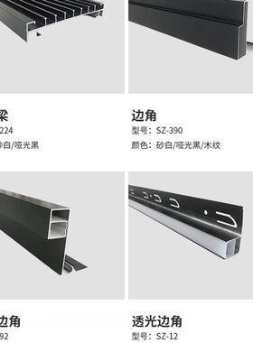 长沙集成吊顶铝蜂窝大板铝扣板厨房卫生间阳台客厅办公室天花板材