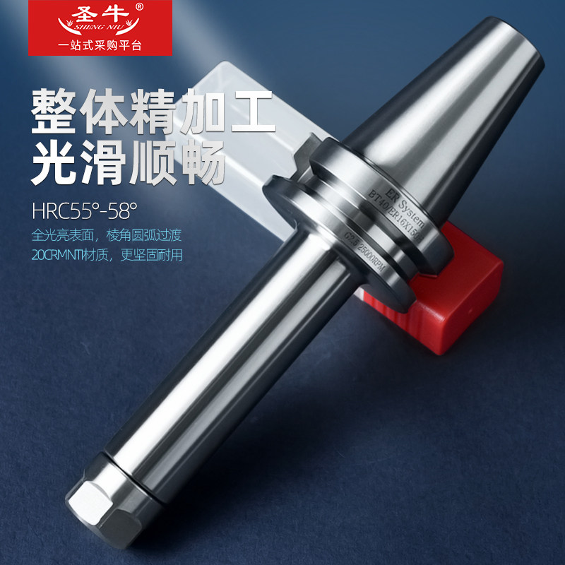 高精BT30/40-ER16/20/25/32/40-150/200/250加长刀柄数控刀柄/头,童装/婴儿装/亲子装,儿童装饰手表,淘宝优惠券,粉丝福利购,淘宝优惠卷