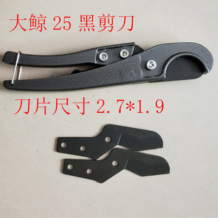 大鲸管钳快剪PPR管子割刀刀片铝塑管剪刀水线煤气管pvc剪刀切管器