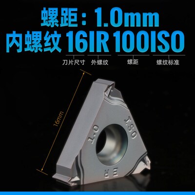 数控螺纹刀片内牙外牙刀粒16ERAG55A60AG60不锈钢加工内外螺纹刀