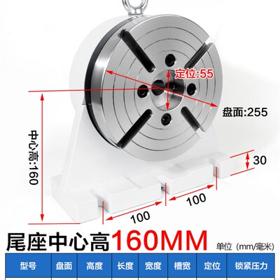 四轴圆盘尾座170/210精密气刹油刹数控CNC加工中心4轴转台L块桥板