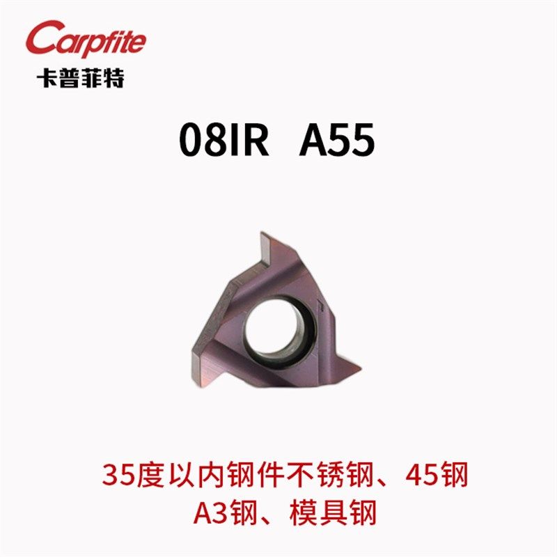 数控内螺纹刀片小孔挑丝刀06/08IRA60 A55内孔牙刀粒钢件不锈钢用,个性定制/设计服务/DIY,明信片定制,淘宝优惠券,粉丝福利购,淘宝优惠卷