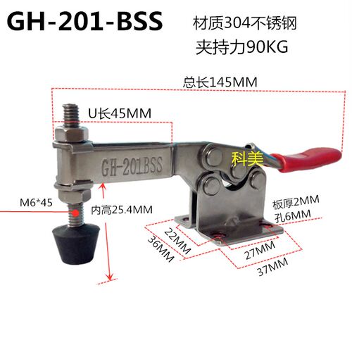 不锈钢快速夹具压钳夹头压扣水平夹紧固定器201BSS201CSS225DSS