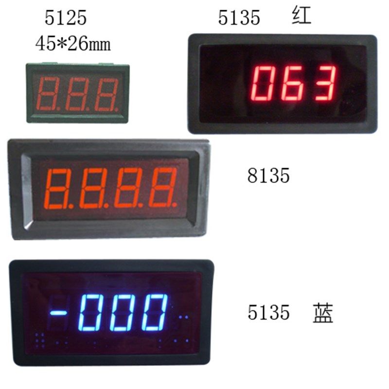 上海沃辉直流水电工程RT35135数显表头 电压表 电流表 数字面板表