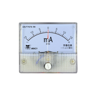 85c1正负电流表1a双向直流微安表50ua毫安表30ma指针dc安培表