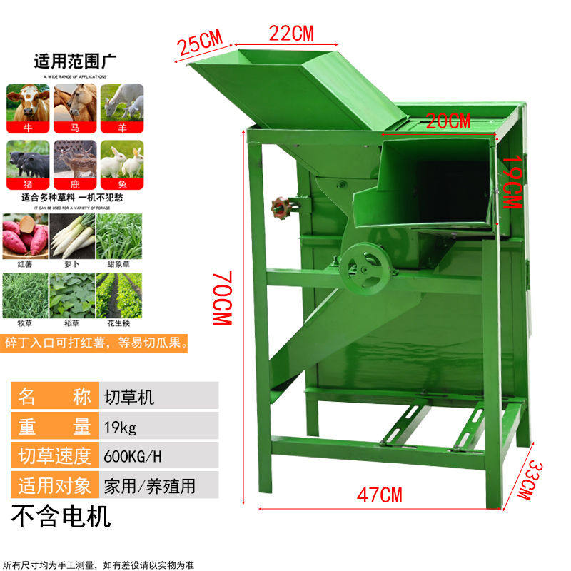新款多功能铡草机家用养殖牛羊全自动饲料粉碎机切草揉丝机碎草机