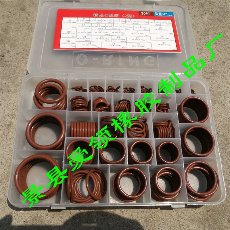 氟胶O型圈内径5.6/6/6.3/6.7/6.9/7.1/7.3/7.5*1.8 耐高温 耐酸碱