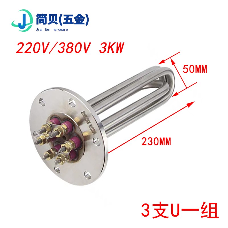 115法兰加热管380v导热油锅B炉电热管水箱发热管工业反应釜加热棒