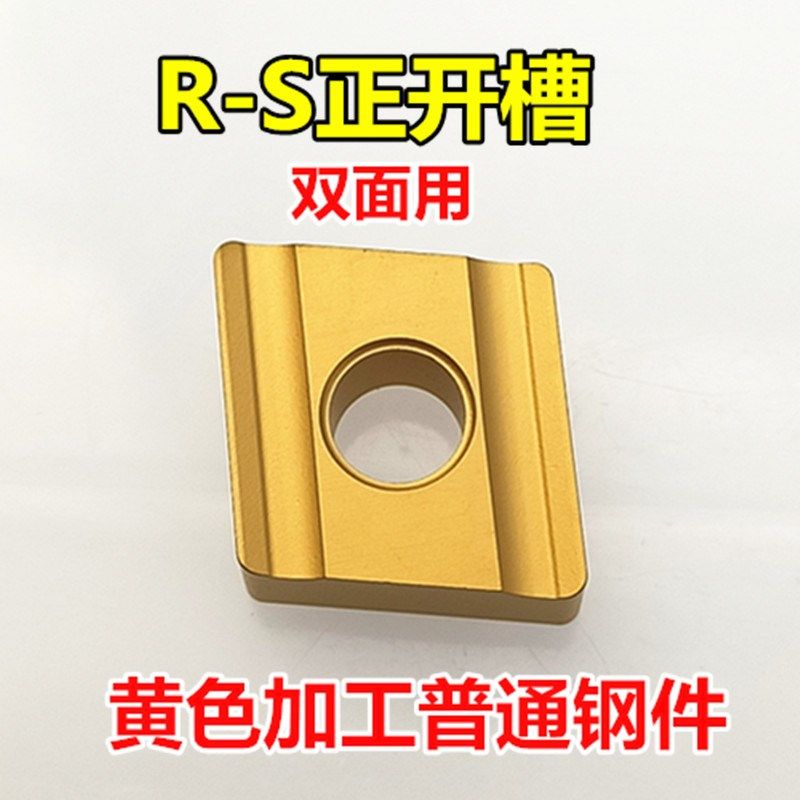 数控刀杆45度复合式外圆车刀端面倒角车床机夹刀具不锈钢开槽刀片,童装/婴儿装/亲子装,儿童装饰手表,淘宝优惠券,粉丝福利购,淘宝优惠卷