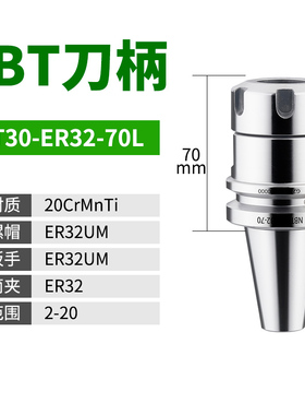 ISO刀柄ISO20刀柄ISO25 ISO30 ER16 ER20  北京精雕刀柄 数控刀柄