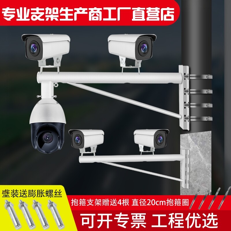 加长双枪高速球机抱柱壁装监控图片